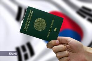 Жанубий Кореянинг Ўзбекистондаги элчихонаси виза олиш жараёнини соддалаштирди