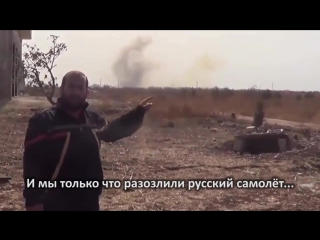 Неудачная попытка ИГИЛ сбить русский истребитель
