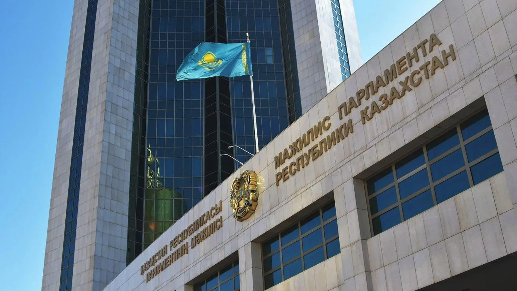 Мажилис Казахстана проголосовал за запрет пропаганды ЛГБТ