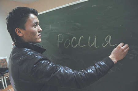 Мигрантам обязательно помогут с русским языком
