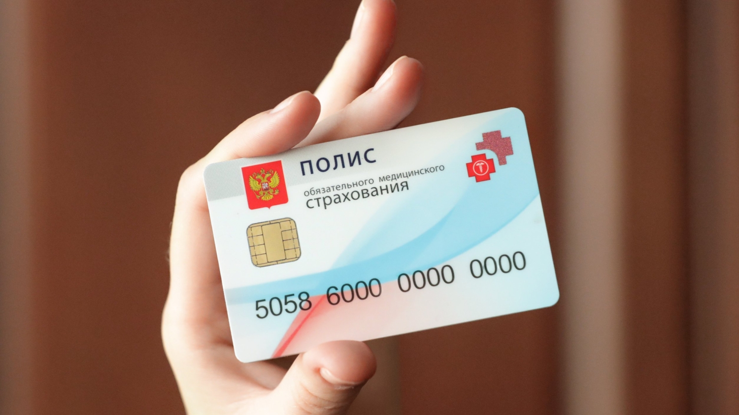 В России ужесточили правила получения полисов медицинского страхования для трудовых мигрантов