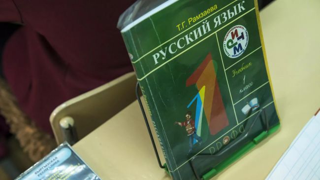 В Узбекистане откроют онлайн-курсы русского языка для желающих работать в России 