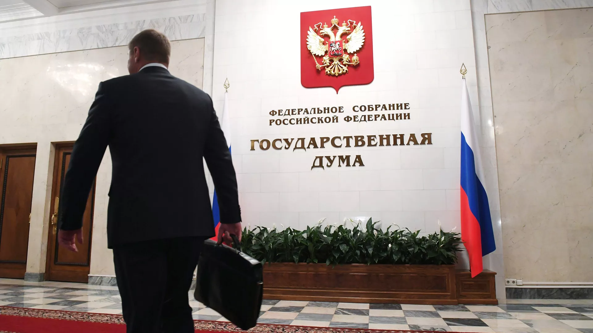 В Госдуме РФ предложили вознаграждать россиян за данные о нарушениях мигрантов
