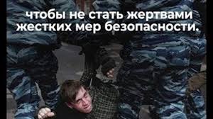 Если вы – иностранец и с 25 мая по 25 июля приедете в Россию..