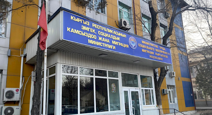 Государственную политику привлечения иностранной рабочей силы разъяснило минтруда Кыргызстана