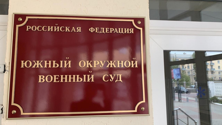 Суд назначил 10 лет лишения свободы жителю Ростовской области РФ за попытку вступить в ИГ