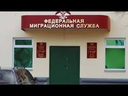 ПОСЛЕДНИЕ НОВОСТИ ФМС ДЛЯ МИГРАНТОВ ВЫПУСК #91 18 февраля 2018