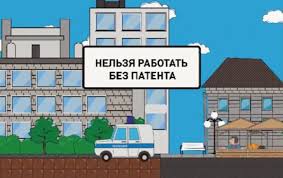 Компьютерный герой в помощь: как правильно мигрантам искать работу  