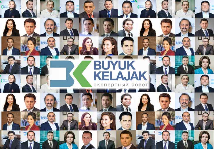 Экспертный совет Buyuk Kelajak: определены первые эксперты