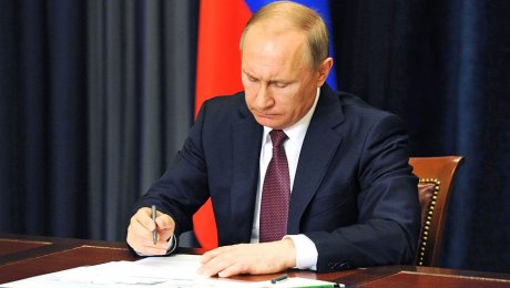 Путин подписал указ о присвоении гражданства России шести узбекистанцам 