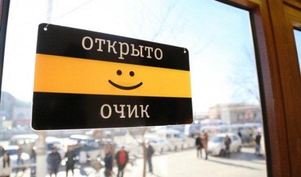 Даешь качественную связь! Или не даешь..?