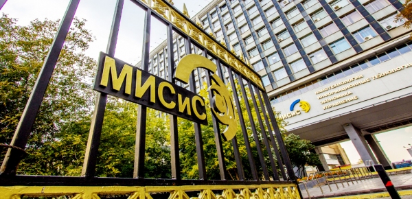  В Алмалыке открывается филиал МИСиС, который примет на учебу 150 человек