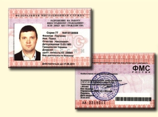 Порядка 10 тысяч человек получили отказ в выдаче патента – какая причина?