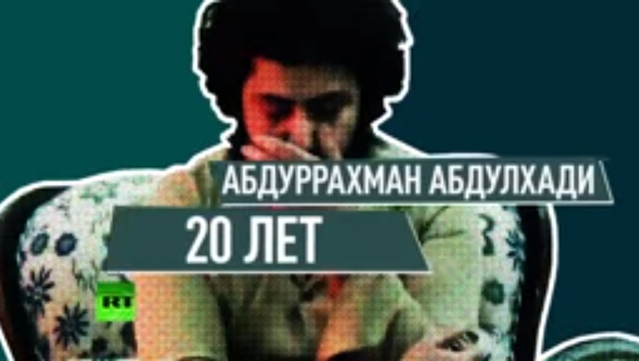 Новости+ Пленный боевик ИГИЛ , Мы проходили подготовку в Турции.