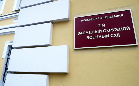 За участие и финансирование ИГ военный суд в Москве приговорил гражданина Таджикистана к 14 годам лишения свободы 