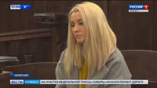 В Кемеровской области впервые осудили посредника за фальшивые сертификаты для мигрантов