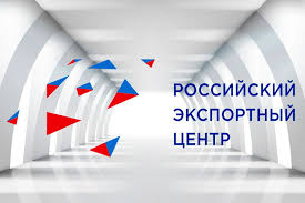 Российский экспортный центр откроет в этом году представительство в Ташкенте
